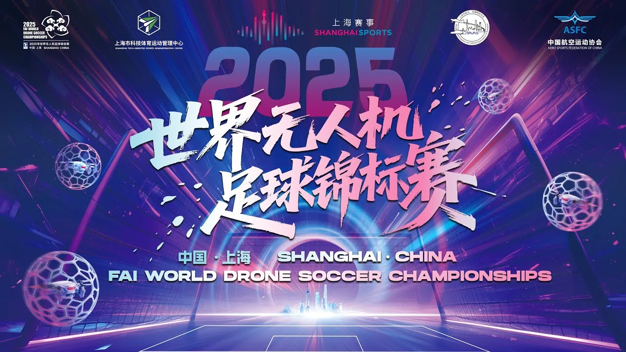 Drone Soccer World Cup Program