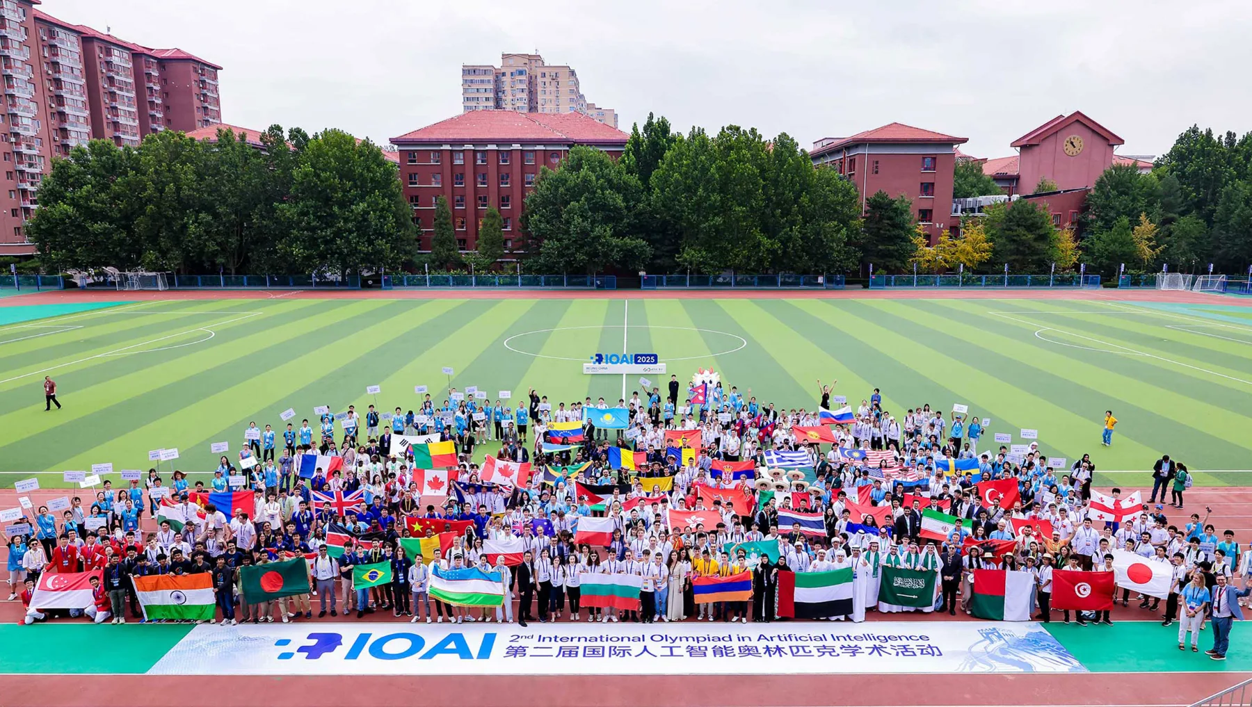 International Olympiad in AI Program